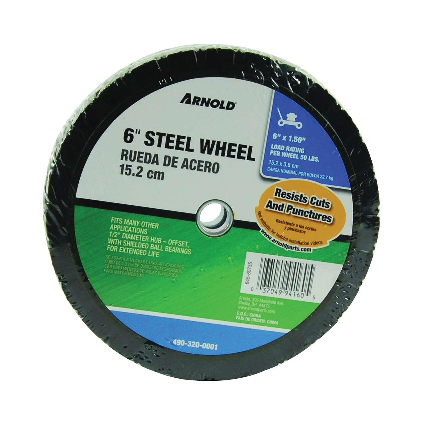490-320-0001 Tread Wheel, Steel