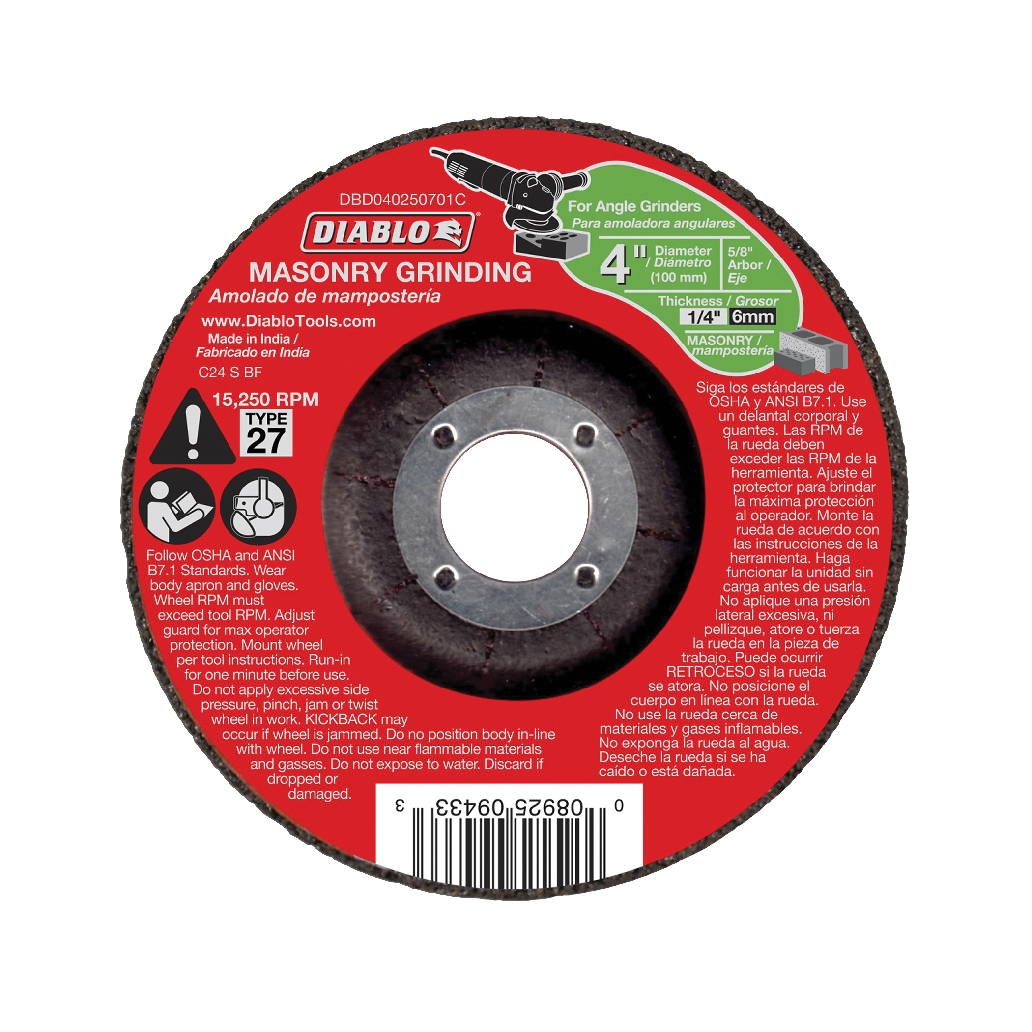 DBD040250701C Grinding Wheel, 4 in Dia, 1/4 in Thick, 5/8 in Arbor, Aluminum Oxide Abrasive