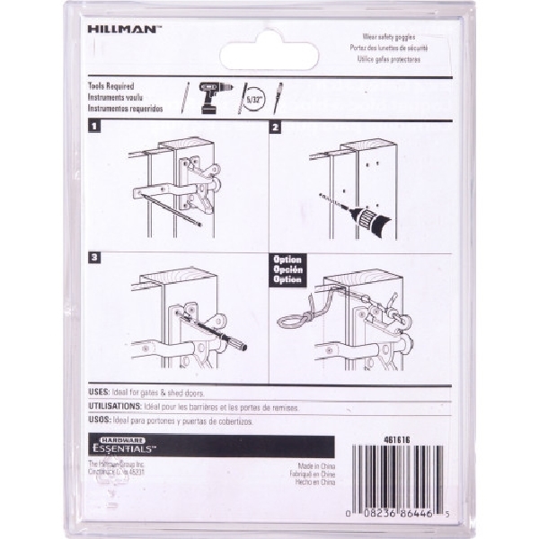 Hardware Essentials 851375 Self-Gate Latch, Zinc-Plated - 3