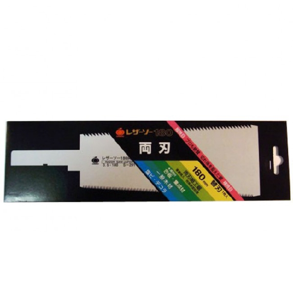 Gyokucho S-291