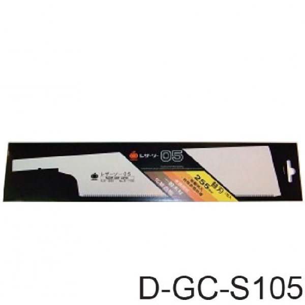 Gyokucho S-105