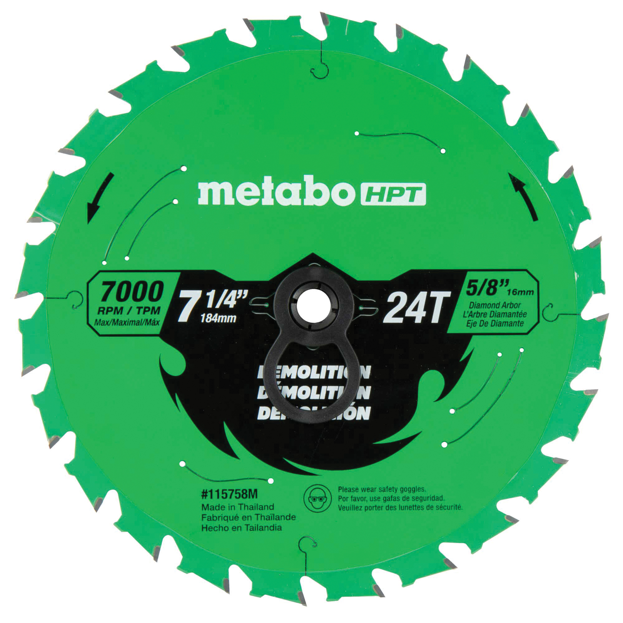 Metabo HPT 115758M FG