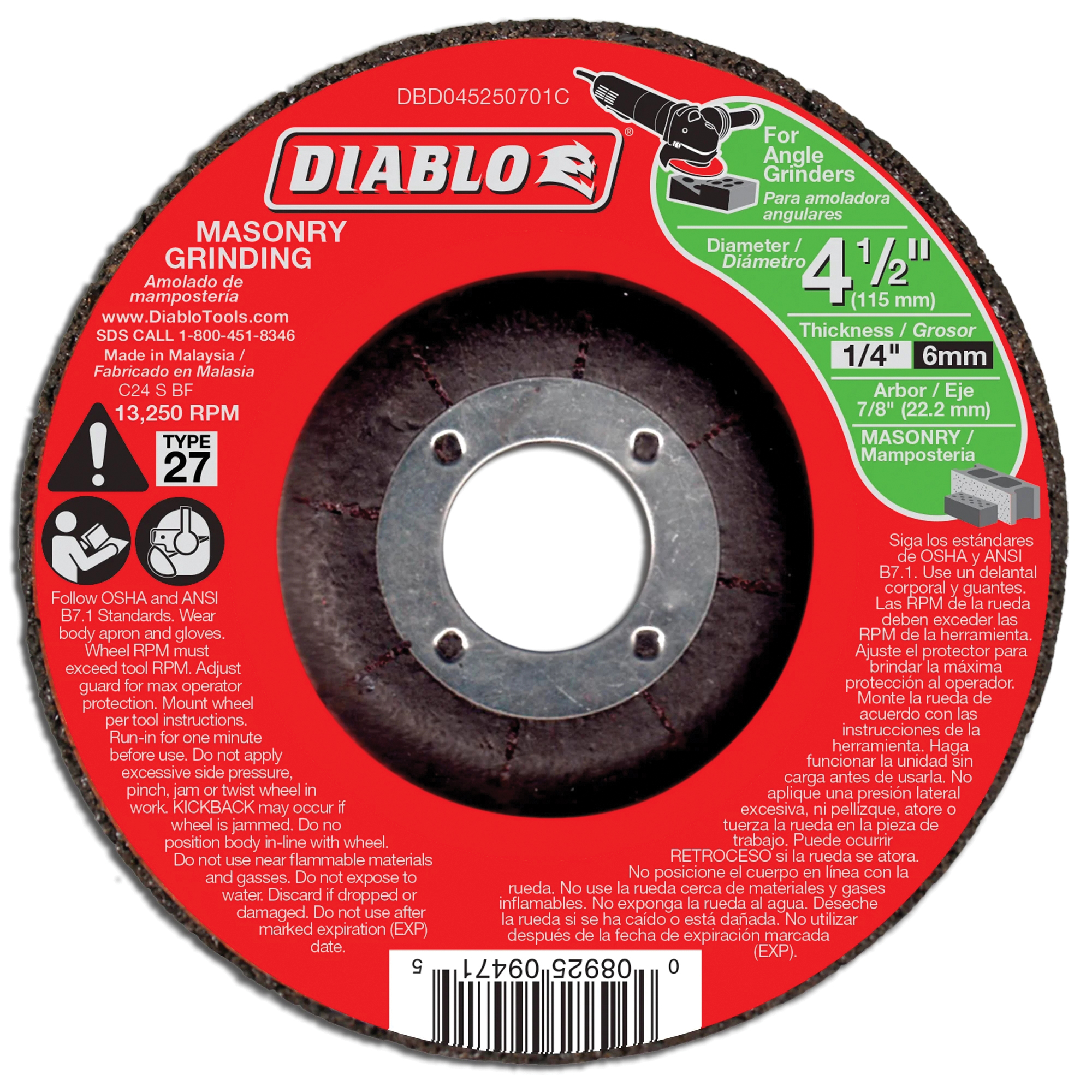 DIABLO&reg; DBD045250701C
